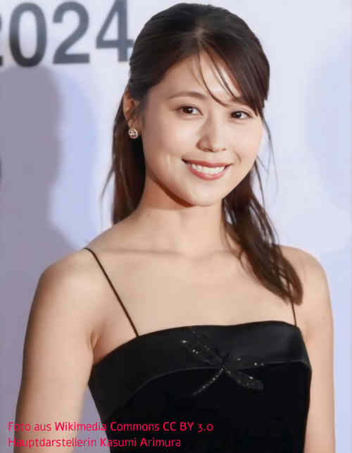 Hauptdarstellerin Kasumi Arimura